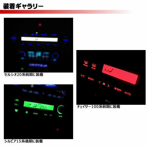 楽天市場】【保証付】マーク2 GX/LX/JZX100系 対応☆オートエアコン