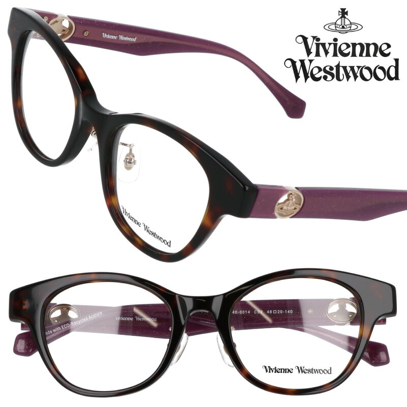 楽天市場】メガネ Vivienne Westwood 40-0014-02 48サイズ ブラウン