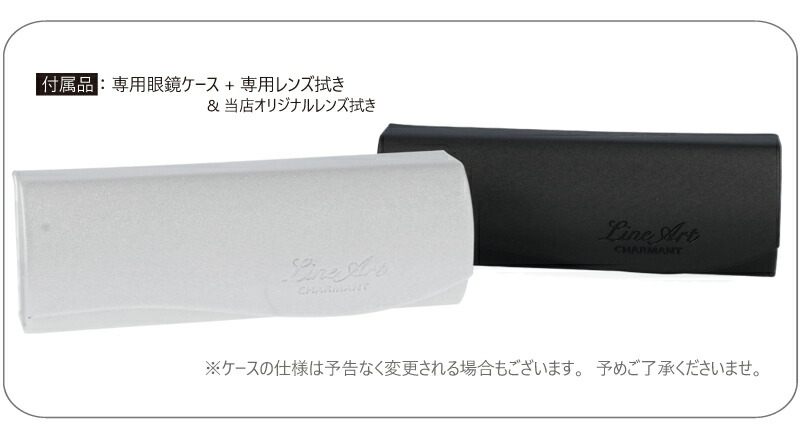 楽天市場】ラインアート シャルマン メガネ LineArt xl11305 gr 48