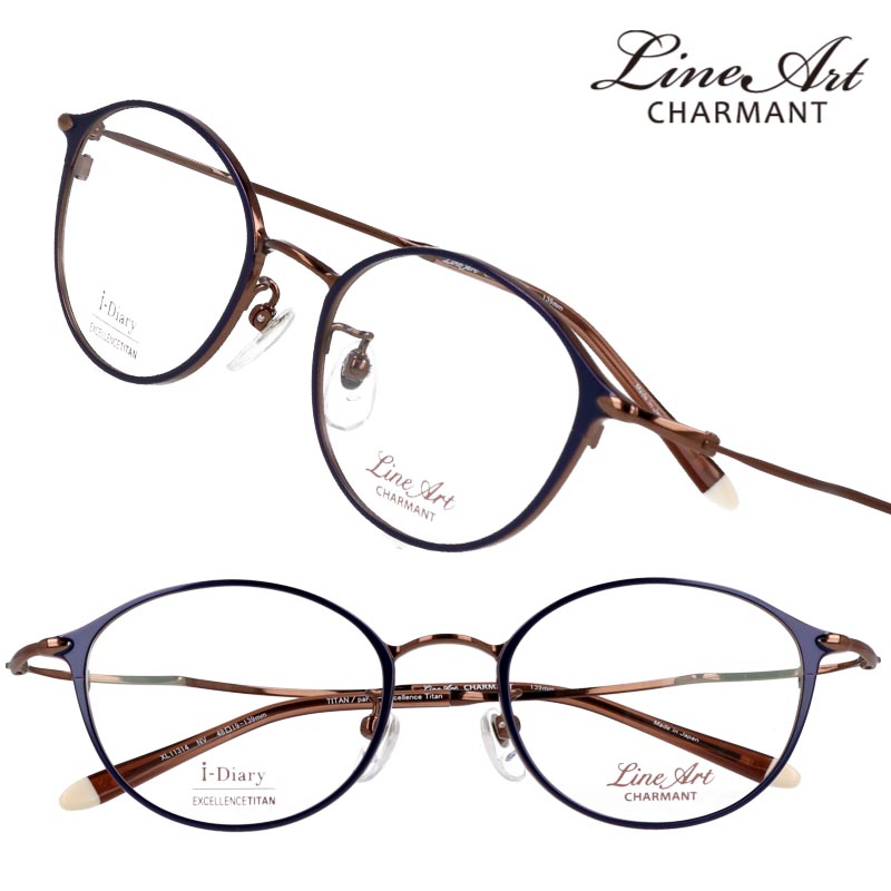 メガネフレーム フレーム シャルマン」の人気商品一覧 | 安い商品を