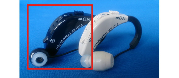 楽天市場】みみ太郎 みみたろう SX-013 ﾈｲﾋﾞｰﾌﾞﾙｰ 耳かけ式 補聴器