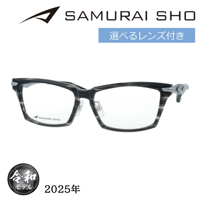 楽天市場】SAMURAI SHO サムライショウ メガネ SS-JR605 col.2 57mm
