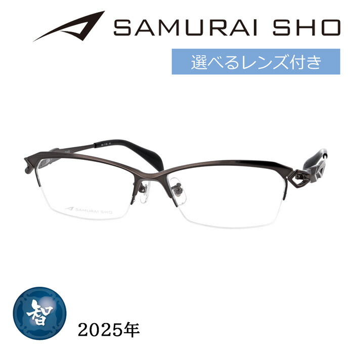 楽天市場】SAMURAI SHO サムライショウ メガネ SS-T125 col.2 58mm