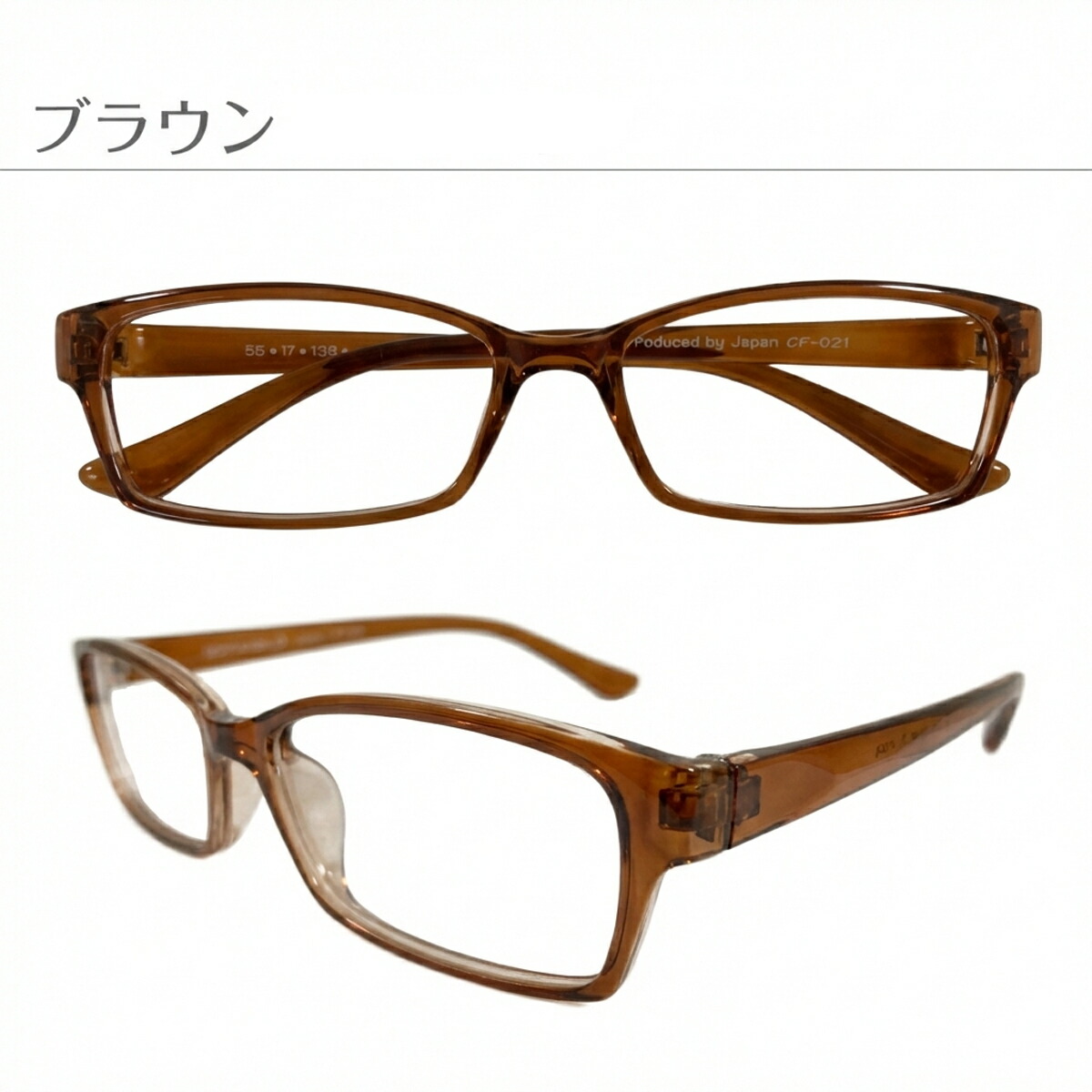 楽天市場】遠くも見える老眼鏡 遠近両用 メガネ スクエア 軽量