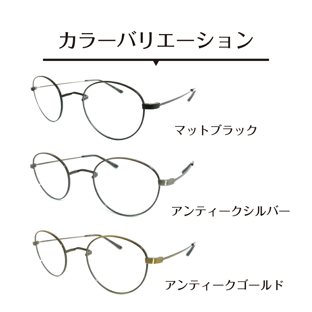 楽天市場】度付き メガネ 一山メガネ メタル フレーム ボストン 鼻あて