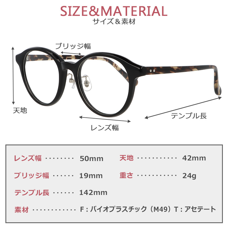 楽天市場】メガネ 度付き 度付きメガネ セル ボストン レディース
