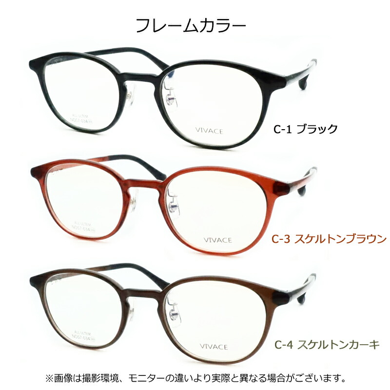 楽天市場】青色光＆黄色光カット！ トライガードセット NO57-034 度