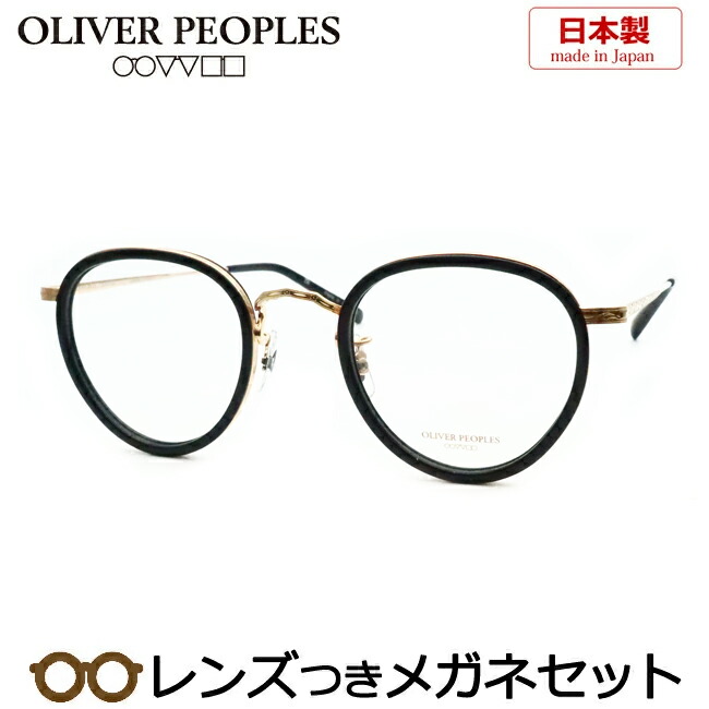 楽天市場】レンズつき オリバーピープルズ メガネ OV7940 BK ブラック
