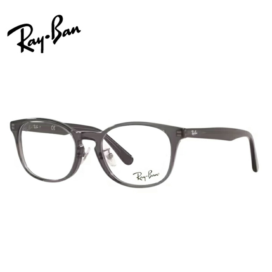楽天市場】レイバン メガネ フレーム RX5386D 5920 スケルトングレー