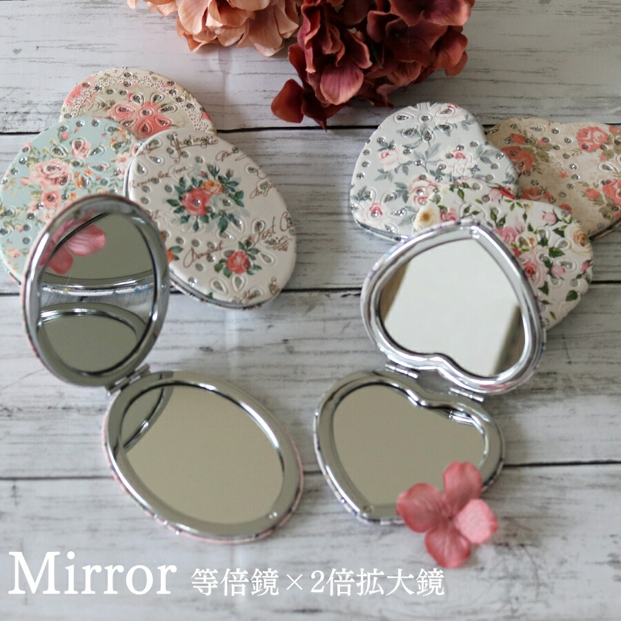楽天市場】コンパクトミラー ハート 拡大鏡 かわいい おしゃれ 可愛い