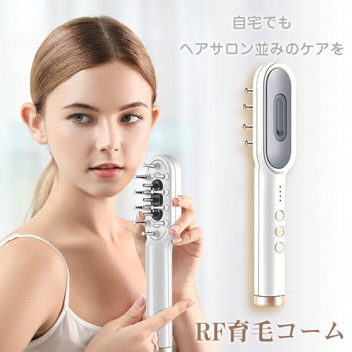 楽天市場】頭皮ケア ヘッド ヘッドスパ RF頭皮ブラシ 電動頭皮ブラシ