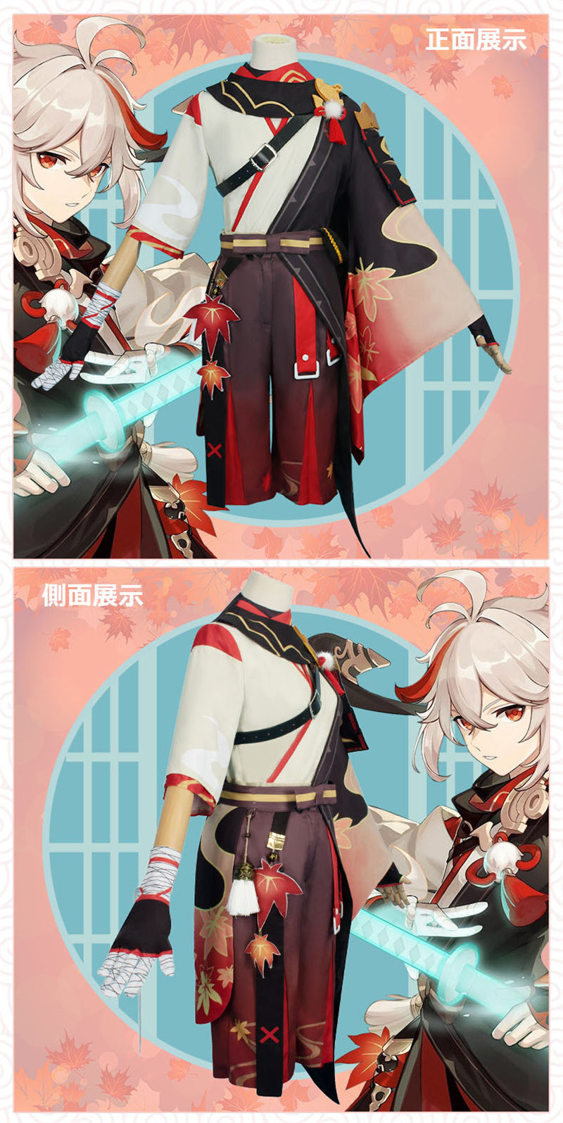 楽天市場】原神 Genshin 楓原万葉 カズハ フルコスチューム ウィッグ