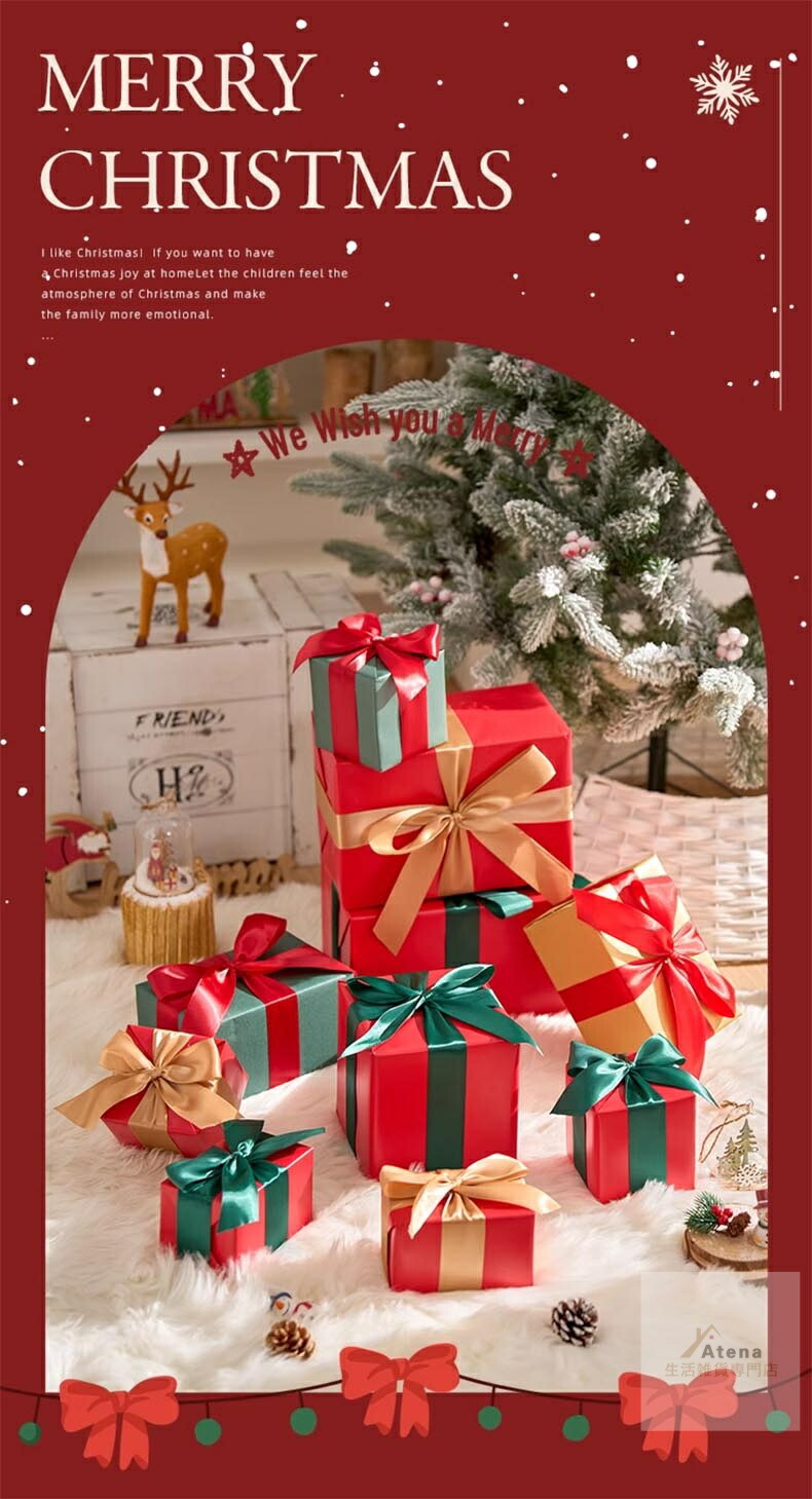 楽天市場】クリスマス飾り ギフトボックス 7個セット 北欧風