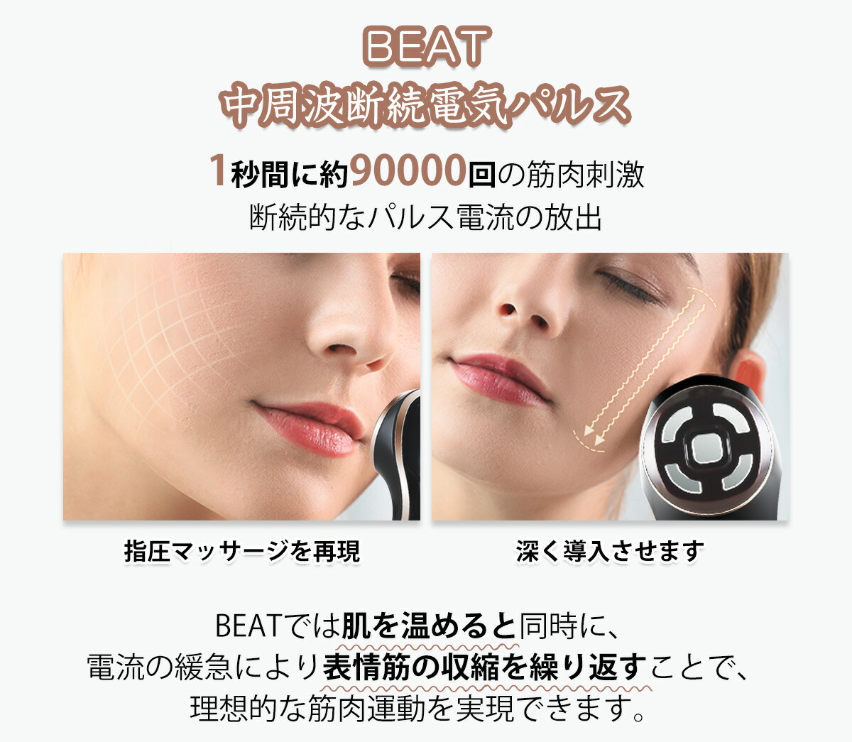 楽天市場】美顔器 EMS Hera リフトアップ イオン導入 浸透 毛穴ケア