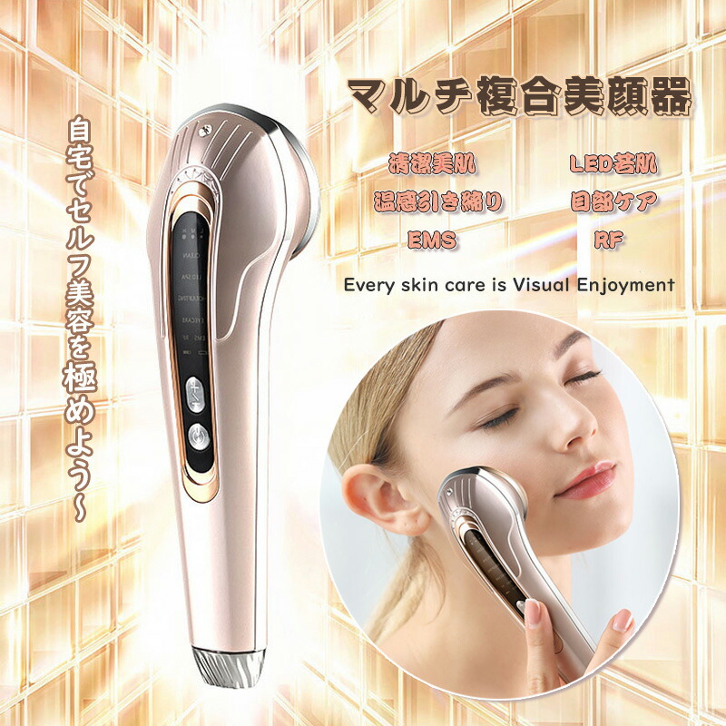 楽天市場】Hera美顔器 リフトアップ 美顔器EMS LED 振動 中周波断続