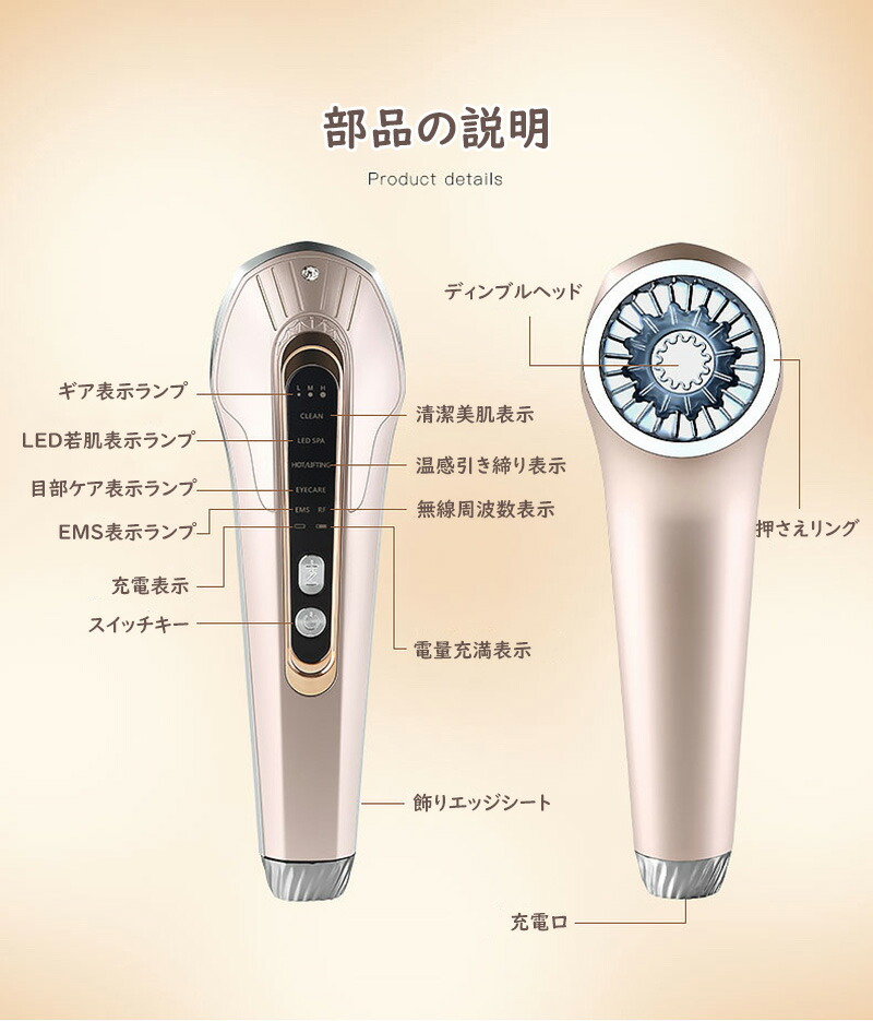 楽天市場】Hera美顔器 リフトアップ 美顔器EMS LED 振動 中周波断続