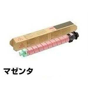 楽天市場】【純正品 4本セット】 リコー SP C840 トナーカートリッジ 4