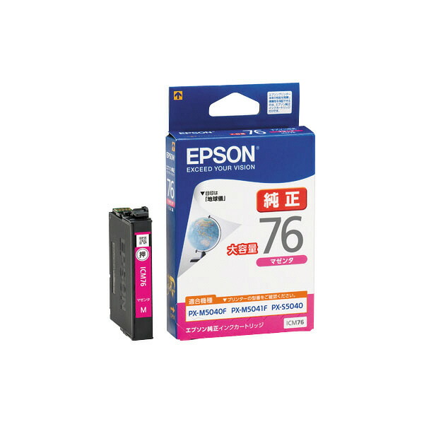 楽天市場】【純正品 5個セット】EPSONエプソン セレクト5インク