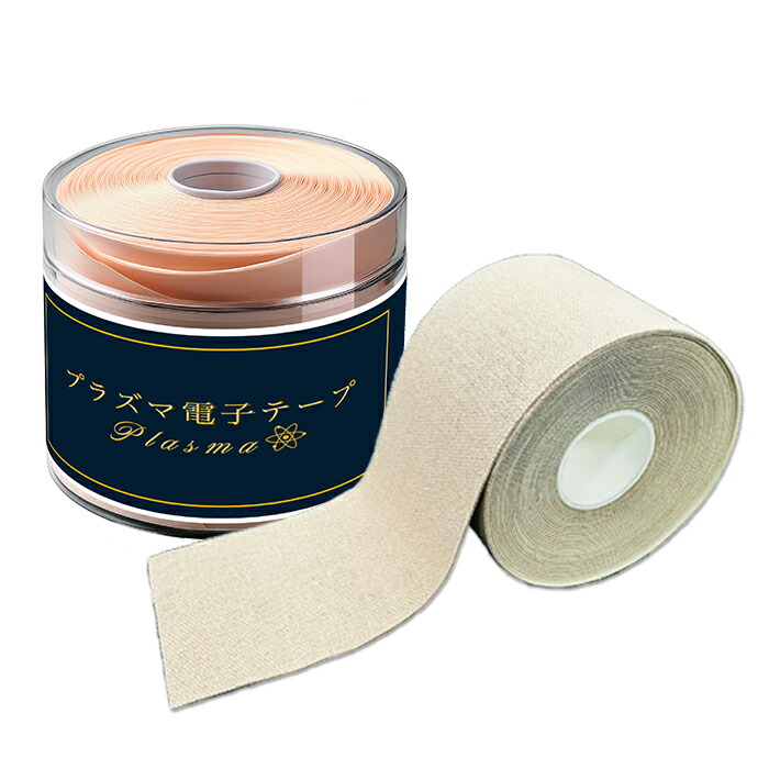 楽天市場】【メーカー公式】シトリックアミノプラズマ電子テープ 天然
