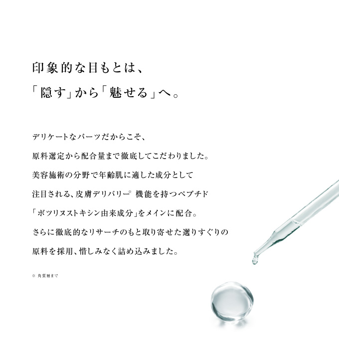 楽天市場】reveiller レヴェイエ The Eye. ジ アイ 15g アイクリーム