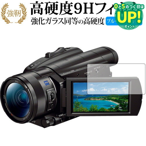 楽天市場】fdr－ax100 レンズの通販