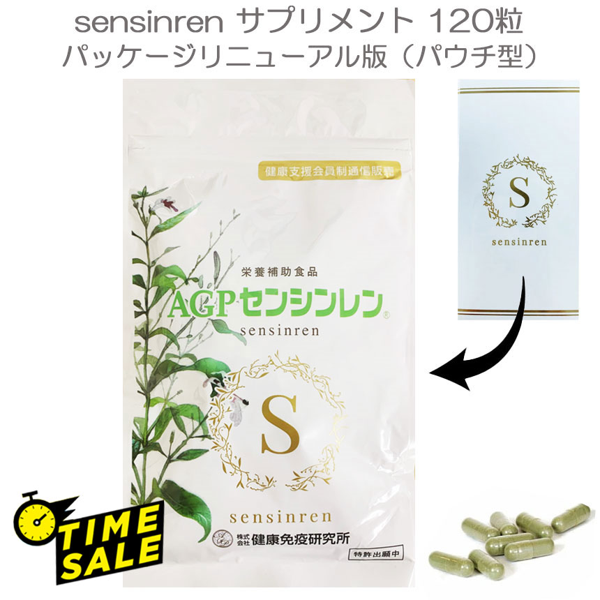 楽天市場】LifeWave X39 Patches 2個セット エックスサーティナイン