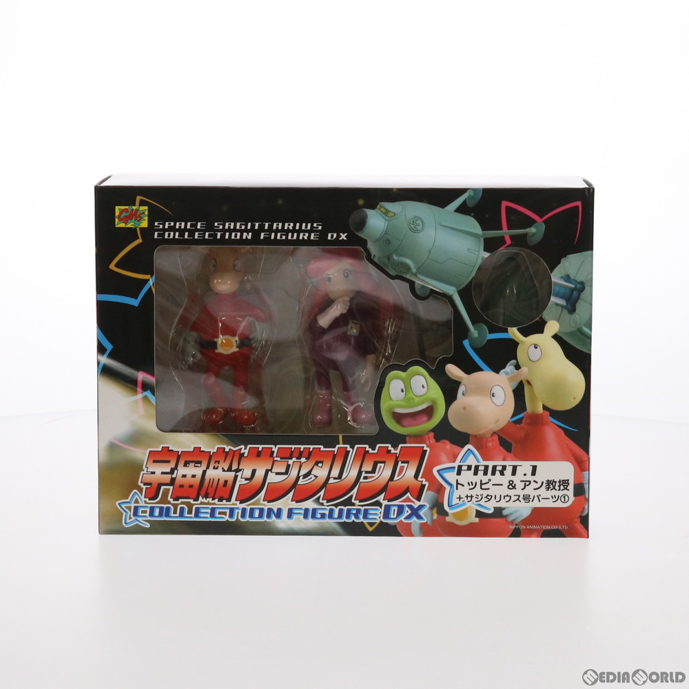 楽天市場】【中古】[FIG] コレクションフィギュアDX 宇宙船