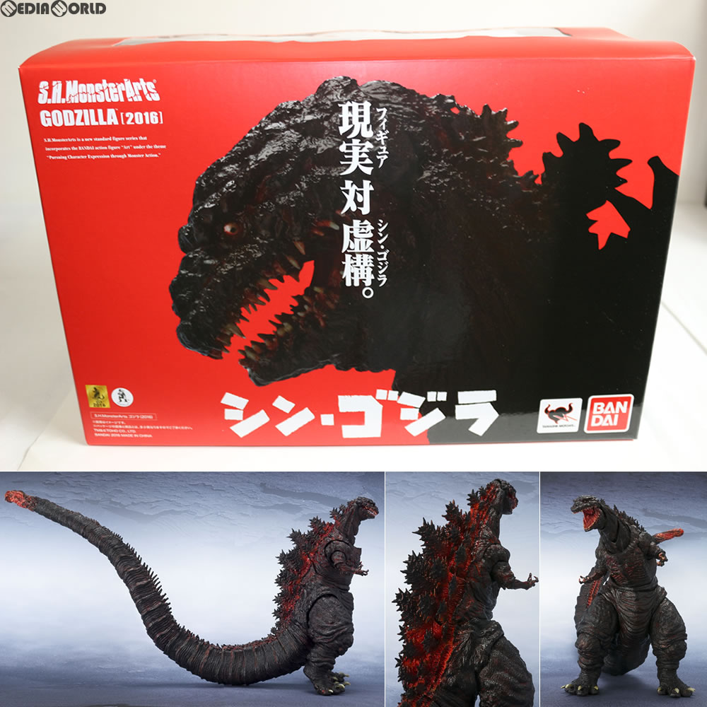 楽天市場】【新品即納】[FIG]S.H.MonsterArts(モンスターアーツ