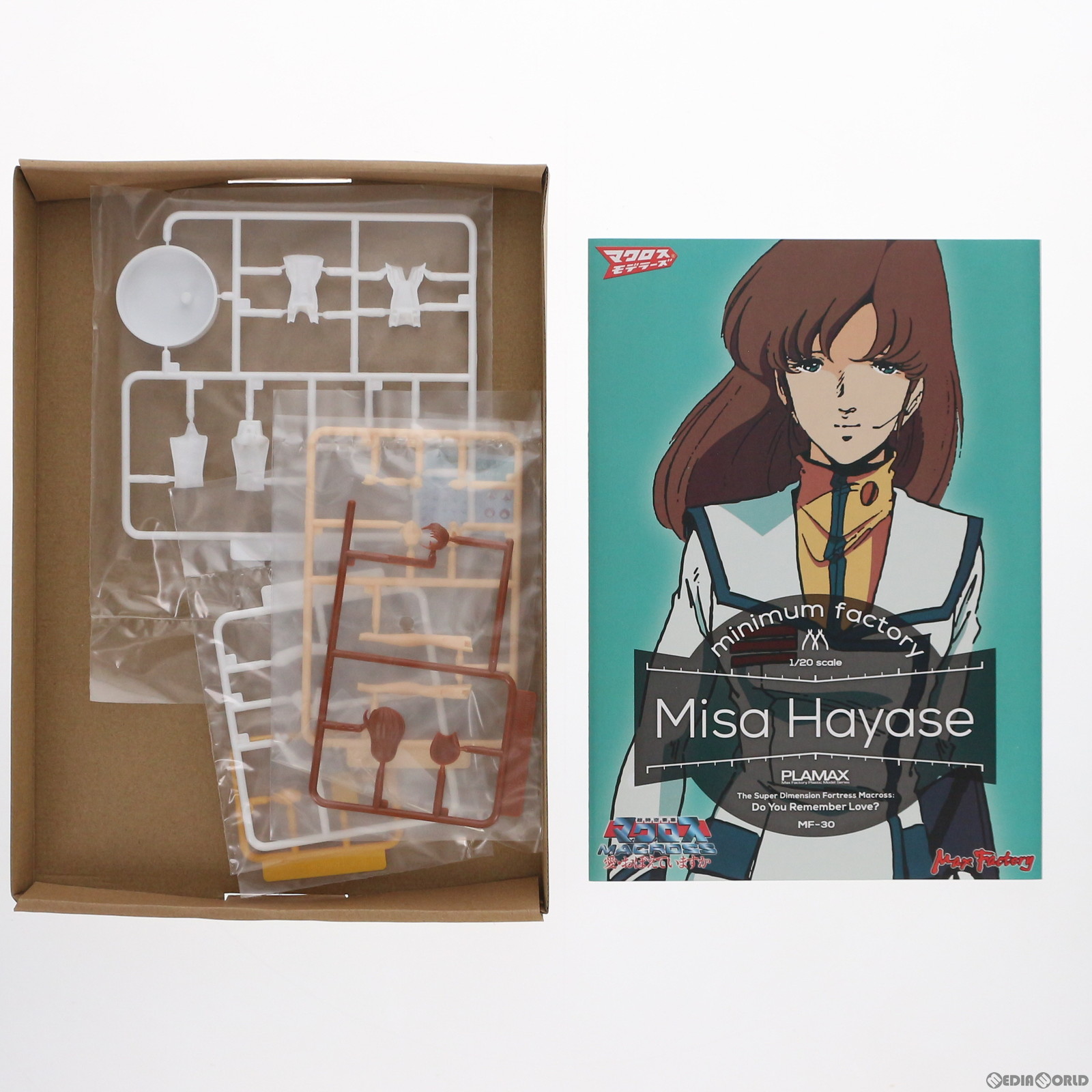 楽天市場】【新品即納】[PTM]PLAMAX MF-30 minimum factory 1/20 早瀬