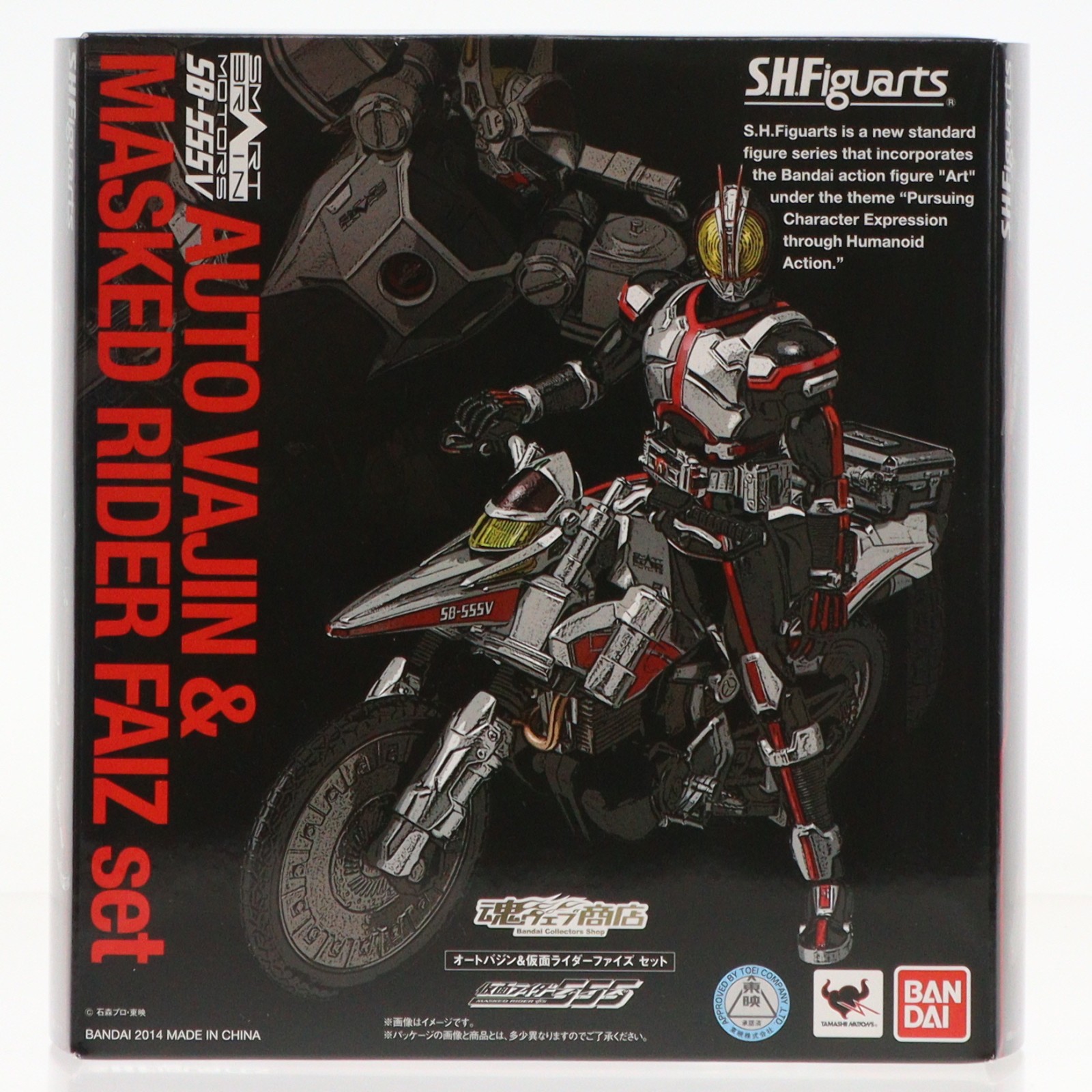 楽天市場】s．h．figuarts 仮面ライダー555 オートバジンの通販
