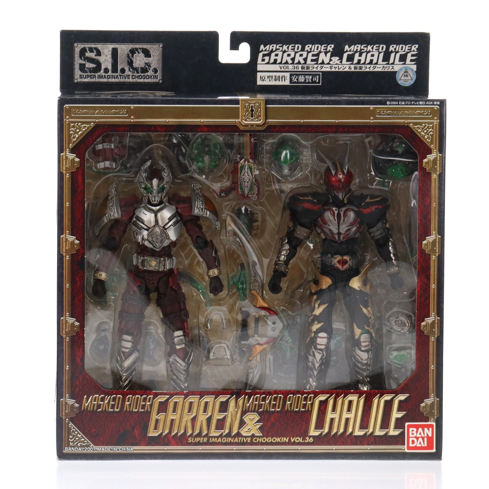 楽天市場】s i c 仮面ライダーカリスの通販