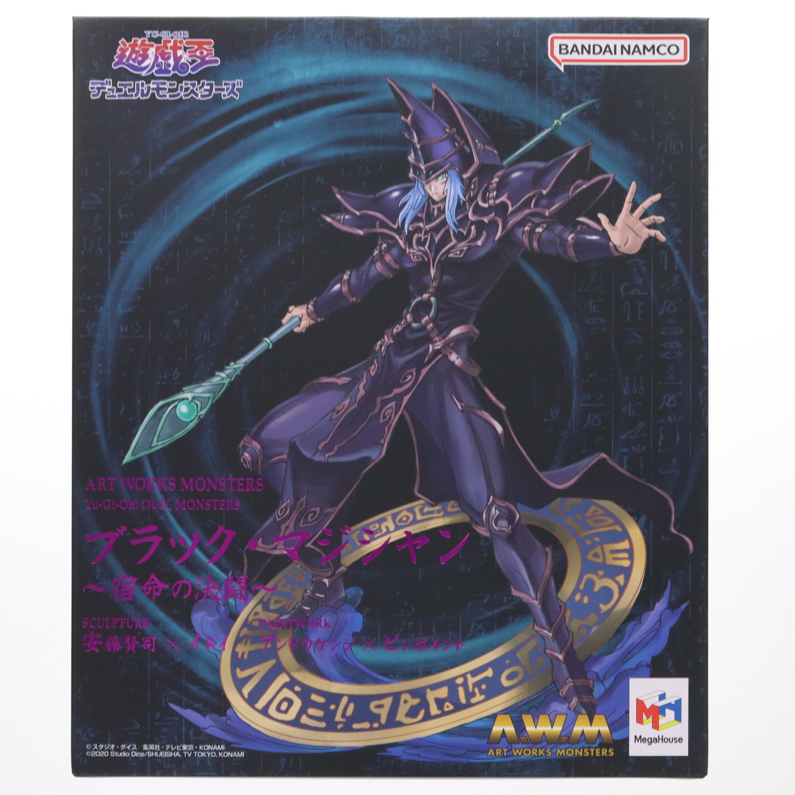 楽天市場】ART WORKS MONSTERS 遊☆戯☆王デュエルモンスターズ