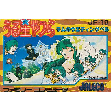 楽天市場】うる星やつら ファミコンの通販