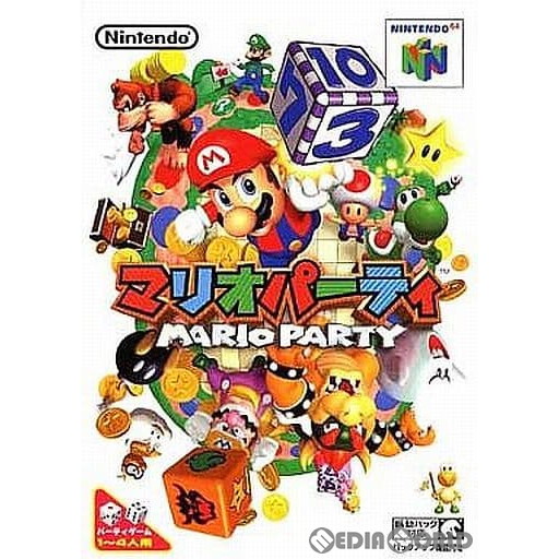 楽天市場】【中古】【表紙説明書なし】[N64] マリオパーティ 任天堂