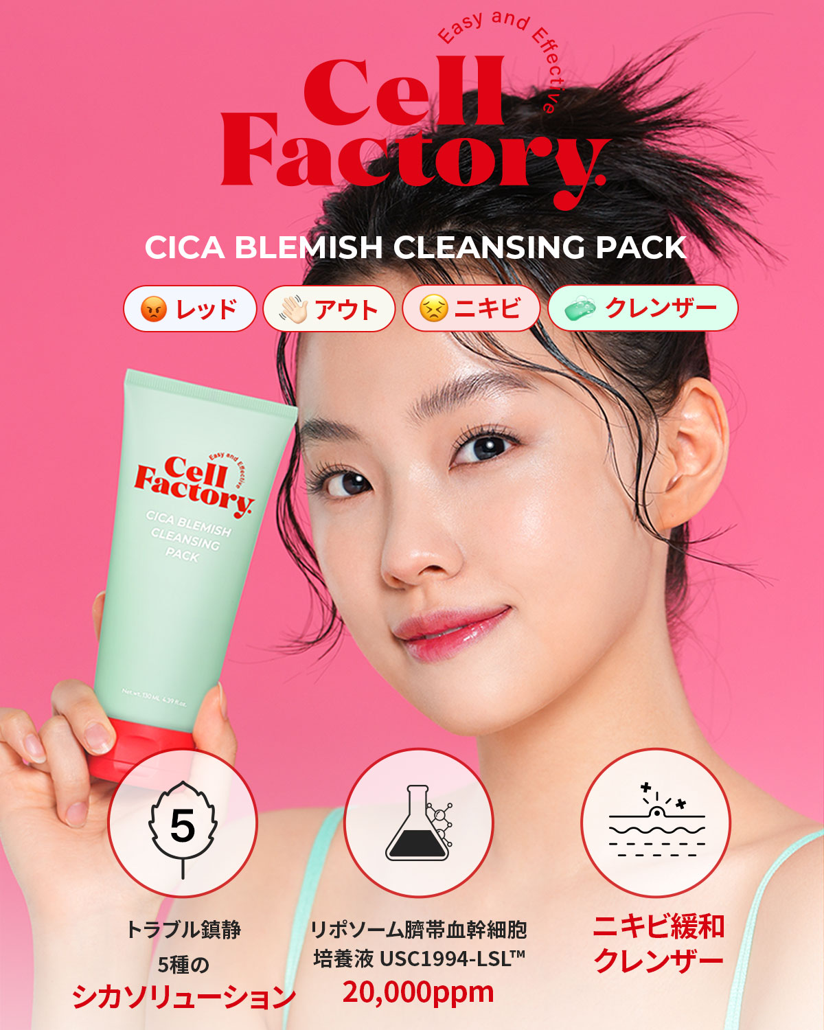 楽天市場】＼ふわふわ極細毛洗顔ブラシ付き／ヒト幹細胞 クレンジング