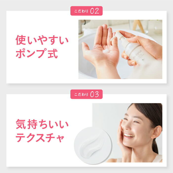 楽天市場】【公式】メディプラス オールインワンジェル 180g (約2か月