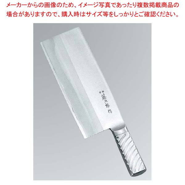 楽天市場】中華包丁 藤次郎 f-630の通販