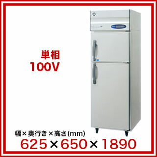 楽天市場】ホシザキ業務用冷凍冷蔵庫［Aタイプ］ HRF-63AT-1【メーカー