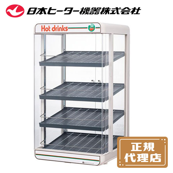 楽天市場】【 1年保証付 】PW120FOP-S4 電気 ペットウォーマー 4段