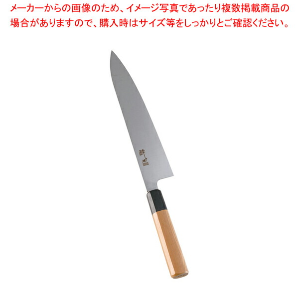 楽天市場】酔心 イノックス本焼和庖丁 和牛刀 27cm 45084【 洋包丁