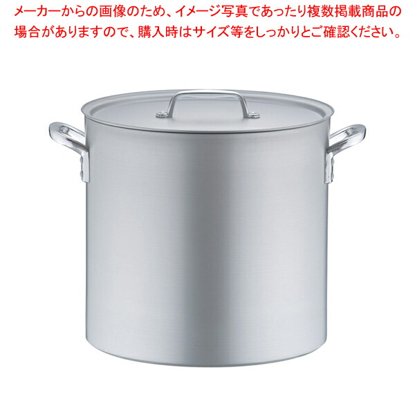 楽天市場】アルミ プロセレクト 寸胴鍋(目盛付) 39cm【 寸胴鍋おすすめ
