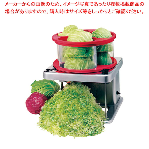 楽天市場】電動ジャンボキャベツー DRC-80 【万能調理機 キャベツ切