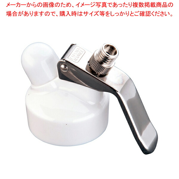 楽天市場】エスプーマ アドバンスディスペンサー 用:ヘッド一式 : 厨房