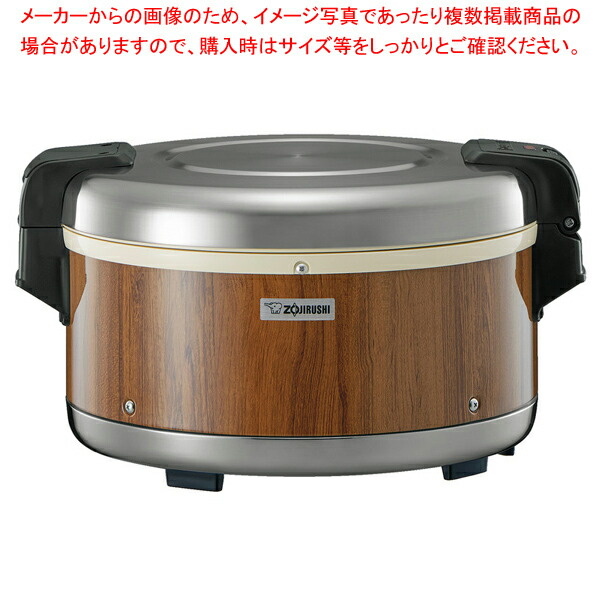 th-ga40 業務用電子ジャー」の人気商品一覧 | 安い商品を通販サイト