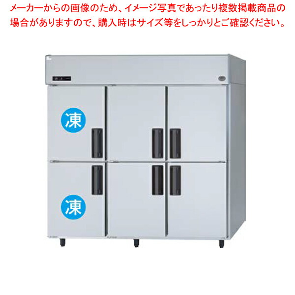 調理器具 業務用冷凍冷蔵庫 パナソニック 縦型」の人気商品一覧 | 安い
