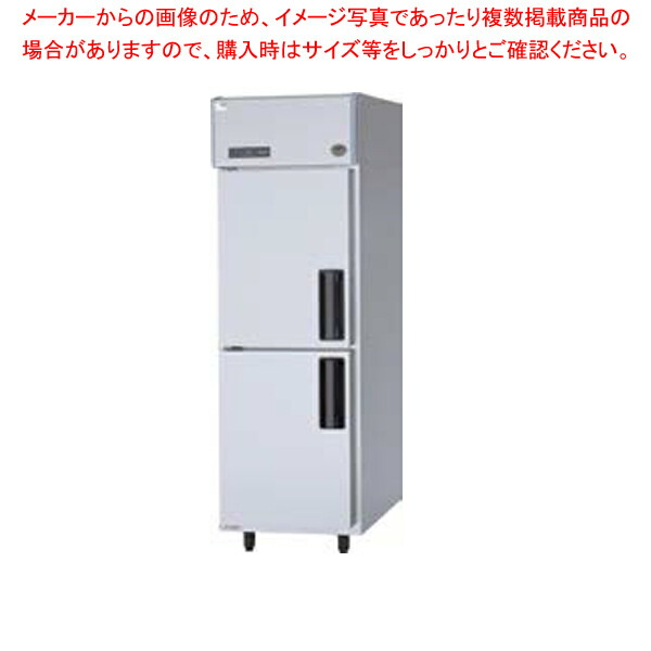 調理器具 業務用冷蔵庫 縦型」の人気商品一覧 | 安い商品を通販サイト