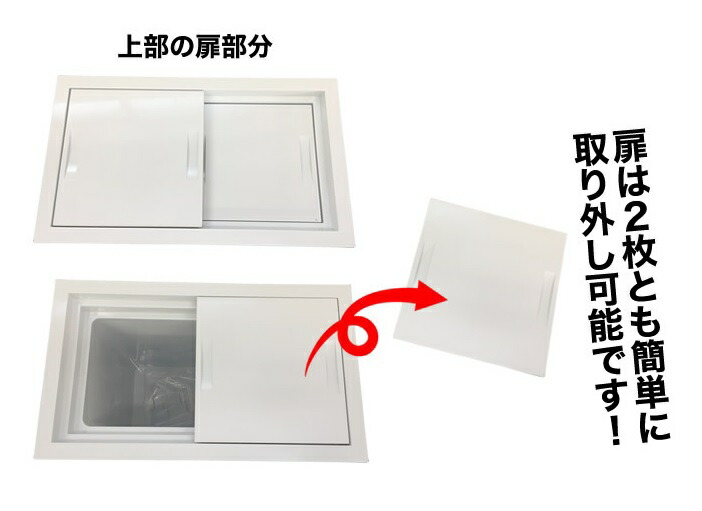 楽天市場】冷凍ストッカー フォーティーワン BD-41 ホワイト 冷凍庫