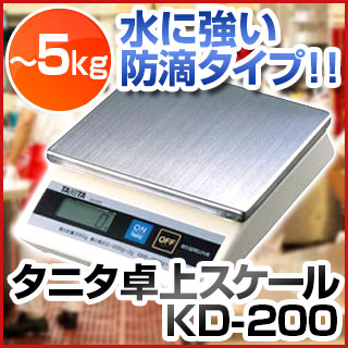 楽天市場】タニタ 卓上スケール KD-200 5kg デジタルスケール 計量器