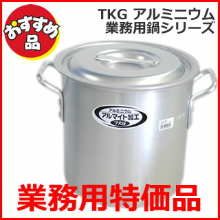 maki-58様用】遠藤商事 ステンレス寸胴鍋35ℓ (目盛付) 日本製 遠藤商事