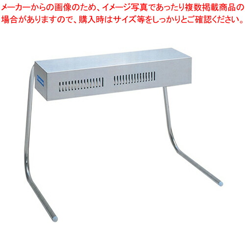 楽天市場】ヒートランプウォーマー hlw−500pyの通販